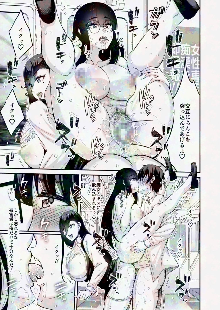 今日発売のコミック真激7月号に掲載して頂いております。
AI学習防止のためウォーターマークを入れています。
今回も時間停止のお話です。
興味のある18歳以上の方は何卒よろしくお願いします。
FANZA様(6月1日発売)↓
https://t.co/0y3rCKnKGa