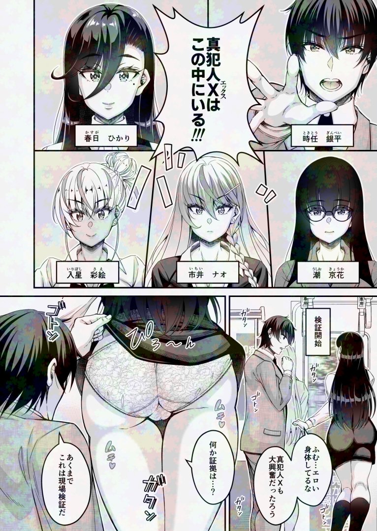 今日発売のコミック真激7月号に掲載して頂いております。
AI学習防止のためウォーターマークを入れています。
今回も時間停止のお話です。
興味のある18歳以上の方は何卒よろしくお願いします。
FANZA様(6月1日発売)↓
https://t.co/0y3rCKnKGa