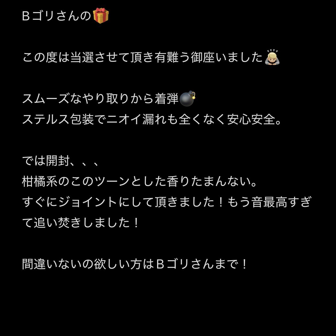 <a href="/Hc5Pp/">NEW Bゴリ君✨</a> さん🎁企画のレビュー

👀

👀