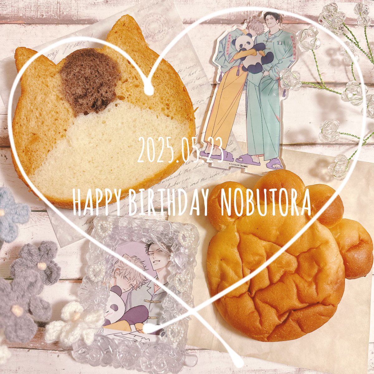 mikitaka72's tweet photo. 2025.05.23
HAPPY BIRTDAY 🐯🎂❤️

一生幸せでいてください。

#中田信虎誕生祭2025
#中田信虎生誕祭2025 https://t.co/mLhnZ1Ogcd