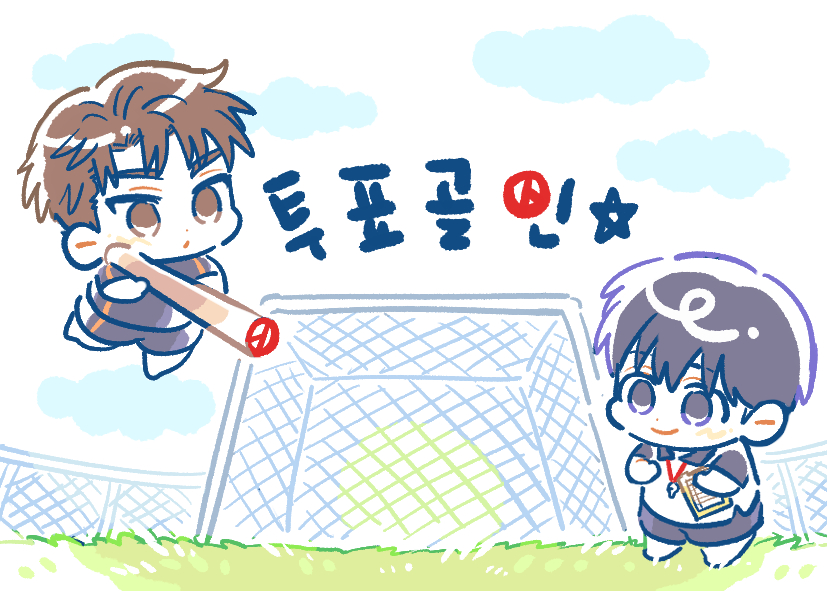 뭐든 즐거움이 함께하면 그게 더 좋지요
혹시 필요하신 분들 계시다면 가지고 놀아주시길 바라며☺️
7x5(cm) 사이즈로 그려놓았으니 편하게 이용 바랍니다