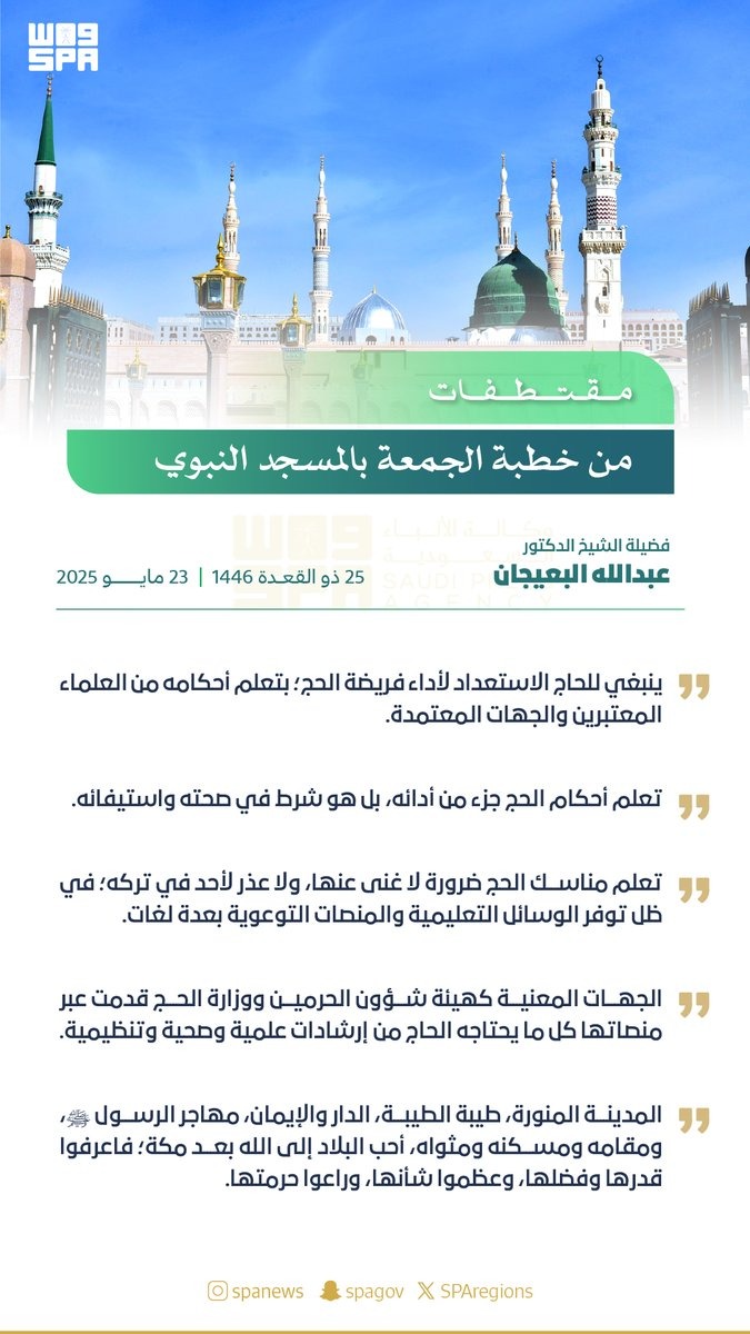 #رسالة_اليوم 
#رساله_lليوم 
#مساء_الخير 
#مساء_الخير_والسعاده 
#مساء_القهوة 
#الجمعه
#يوم_الجمعة
#يوم_Iلجمعه