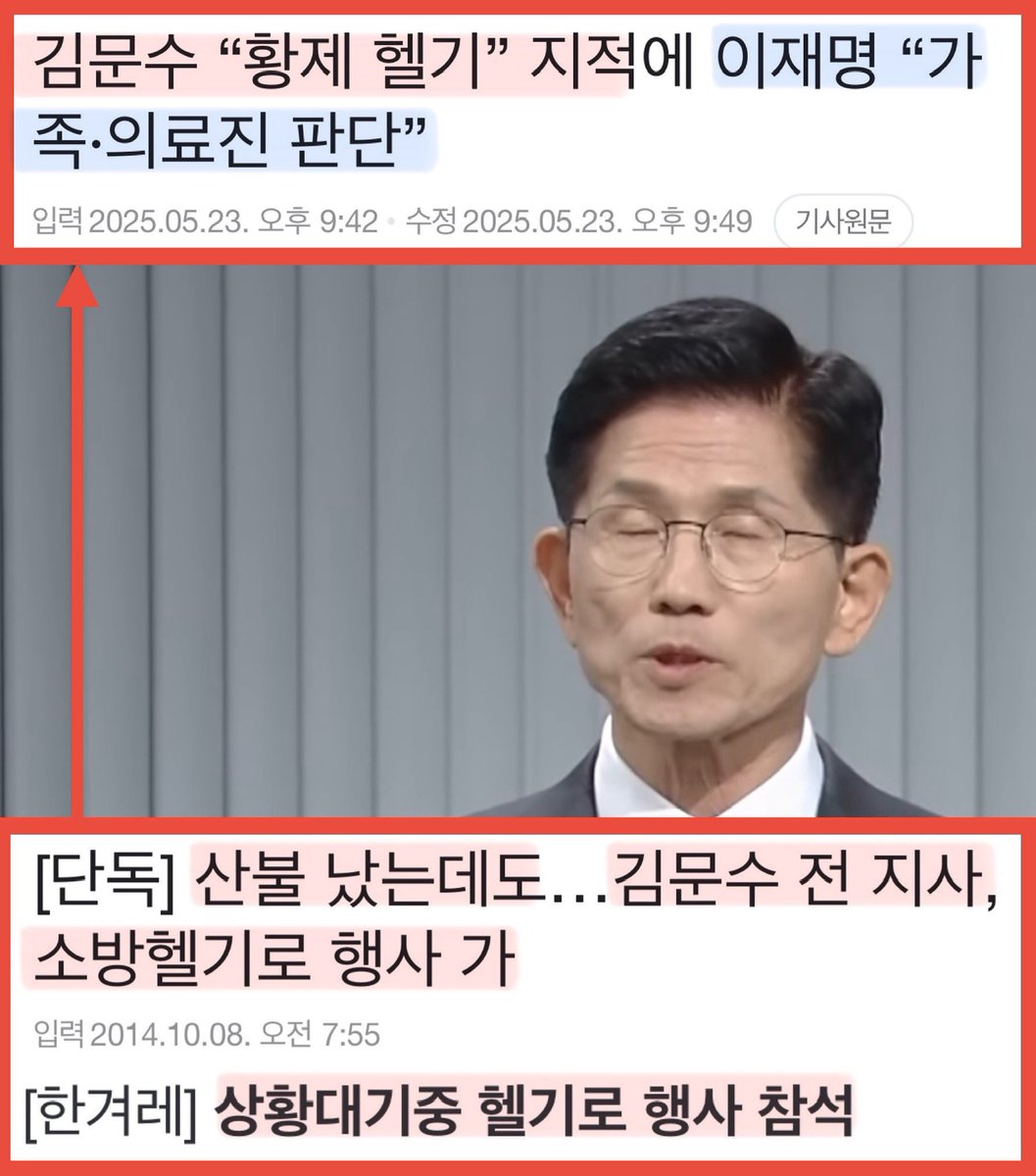 오늘도 매를 버셨다