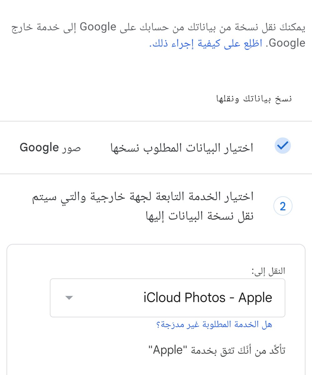 ياسر الشبانة tweet media