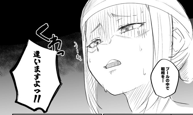 千花ちゃんの3P漫画、ちょいちょい進めてる～ 