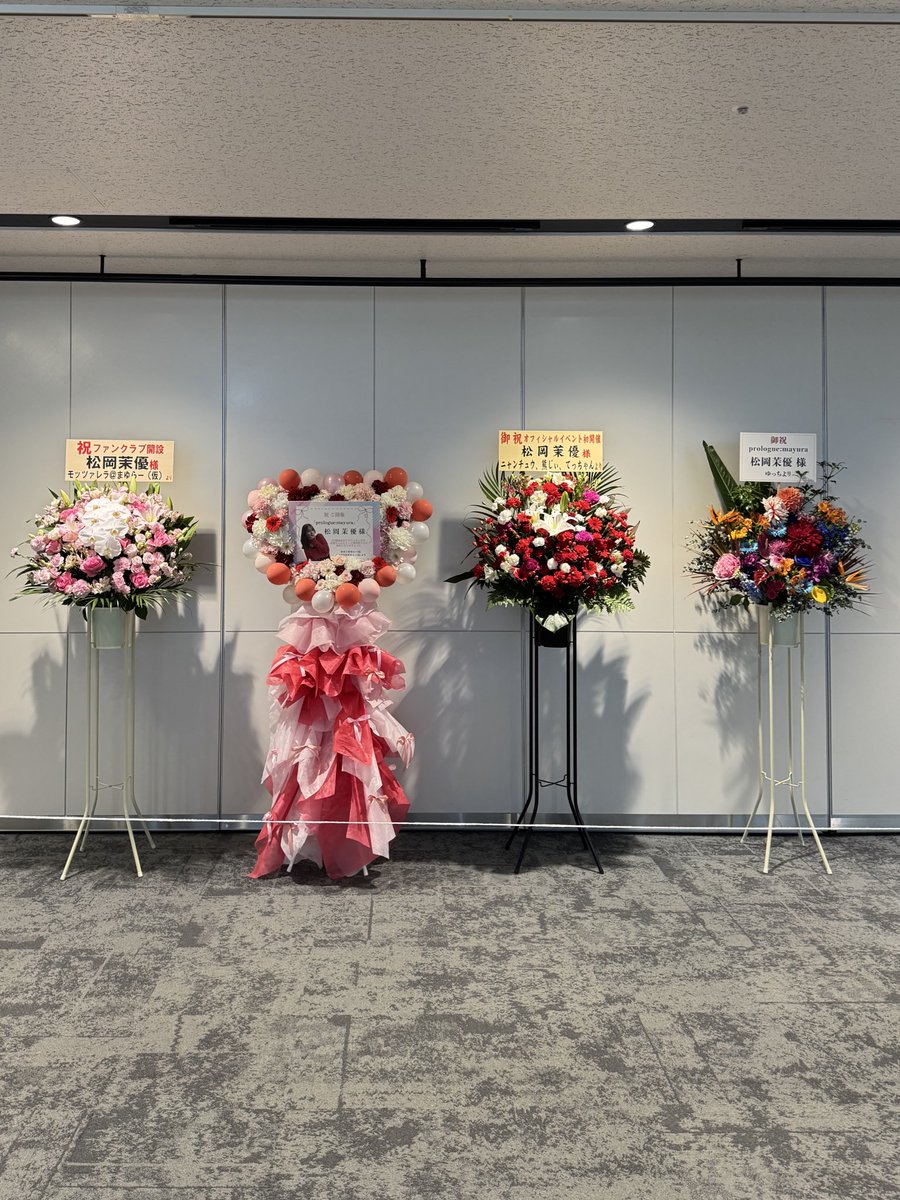 massu216's tweet photo. 「prologue:mayura」🌼

シゴデキスーツ姿もお似合いすぎるドレス姿も見れて6600円！贅沢だったすき。
(仮)の行方が気になる~！

そして会場にガンダし、愛おしいサインを手に入れた🫨🫨100冊も書いてくれてありがとう( ᵕ̩̩ - ᵕ̩̩ )

@omayu0216 のおかげで2倍楽しめた！
次はぜひ連番！

 #松岡茉優 https://t.co/sc32icXnHH