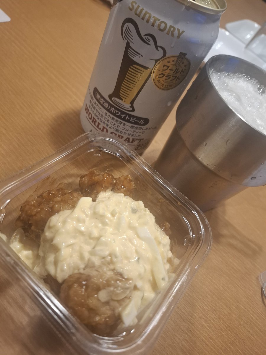 今日から出張
取り敢えず英気を養う🍺🍗