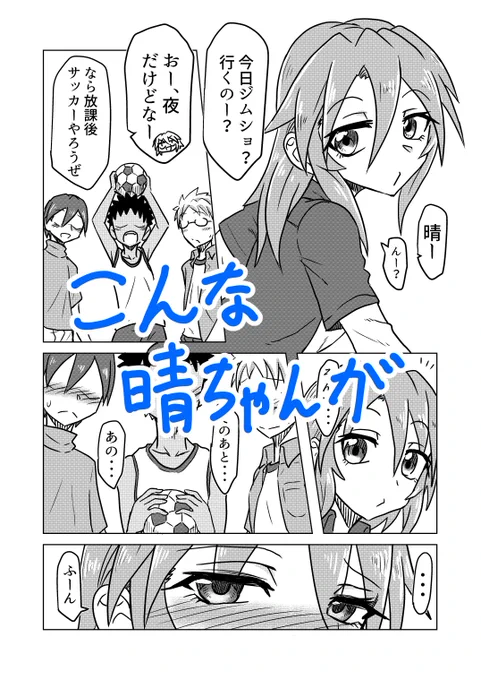 使いまわしのおしながき(えっちなのでセンシティブ設定) 
