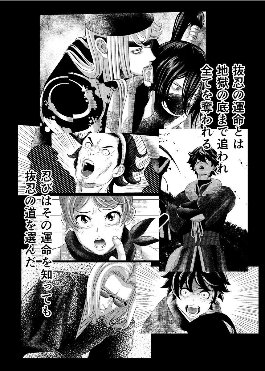 コミティア73で配る無料配布のチラシが届きました😂✨✨✨
しかし‼️
『江戸時代末期、1人の忍びが抜忍となる』と書いたつもりが、『人の忍びが抜忍となる』になってました😱😱😱😱
丁度モアレで頭がいっぱいになってる頃に作ってたので、そのせいかもしれません😭