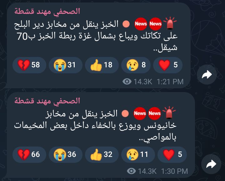 هادي البلد ظالمة لأهلها بلد عايش فيها المرتزقة و الحرامي و تجار الدين بسس