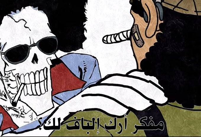 Pew (رضوان) tweet media