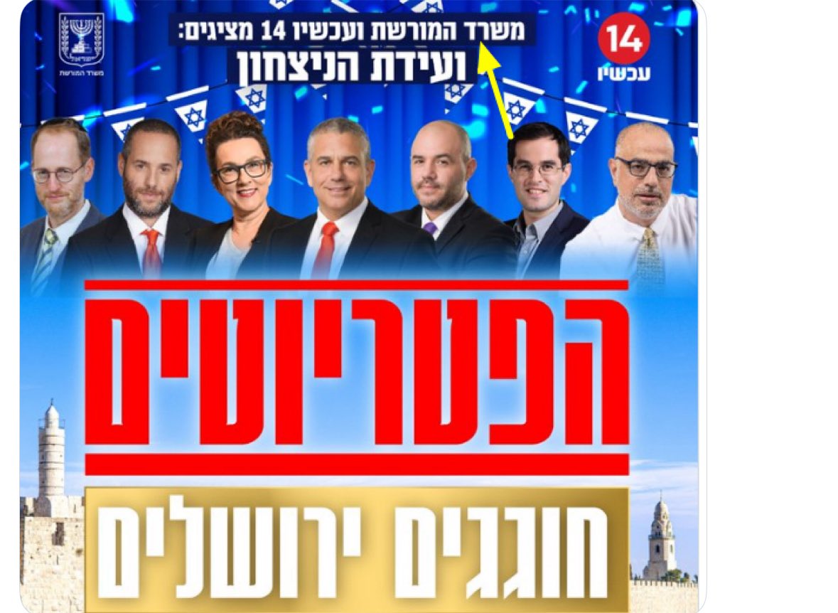 למה אני צריך לממן את זה?