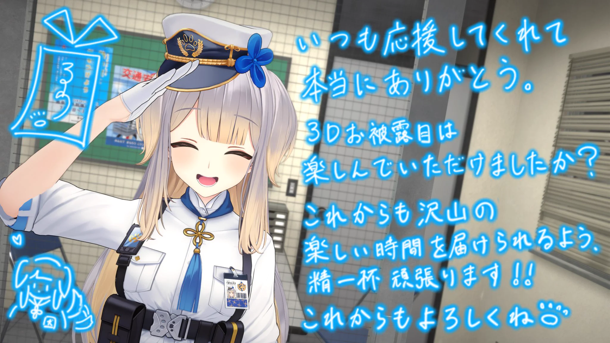 にじさんじ×and GALLERYコラボ 栞葉るり フルコンプ11点セット にじ