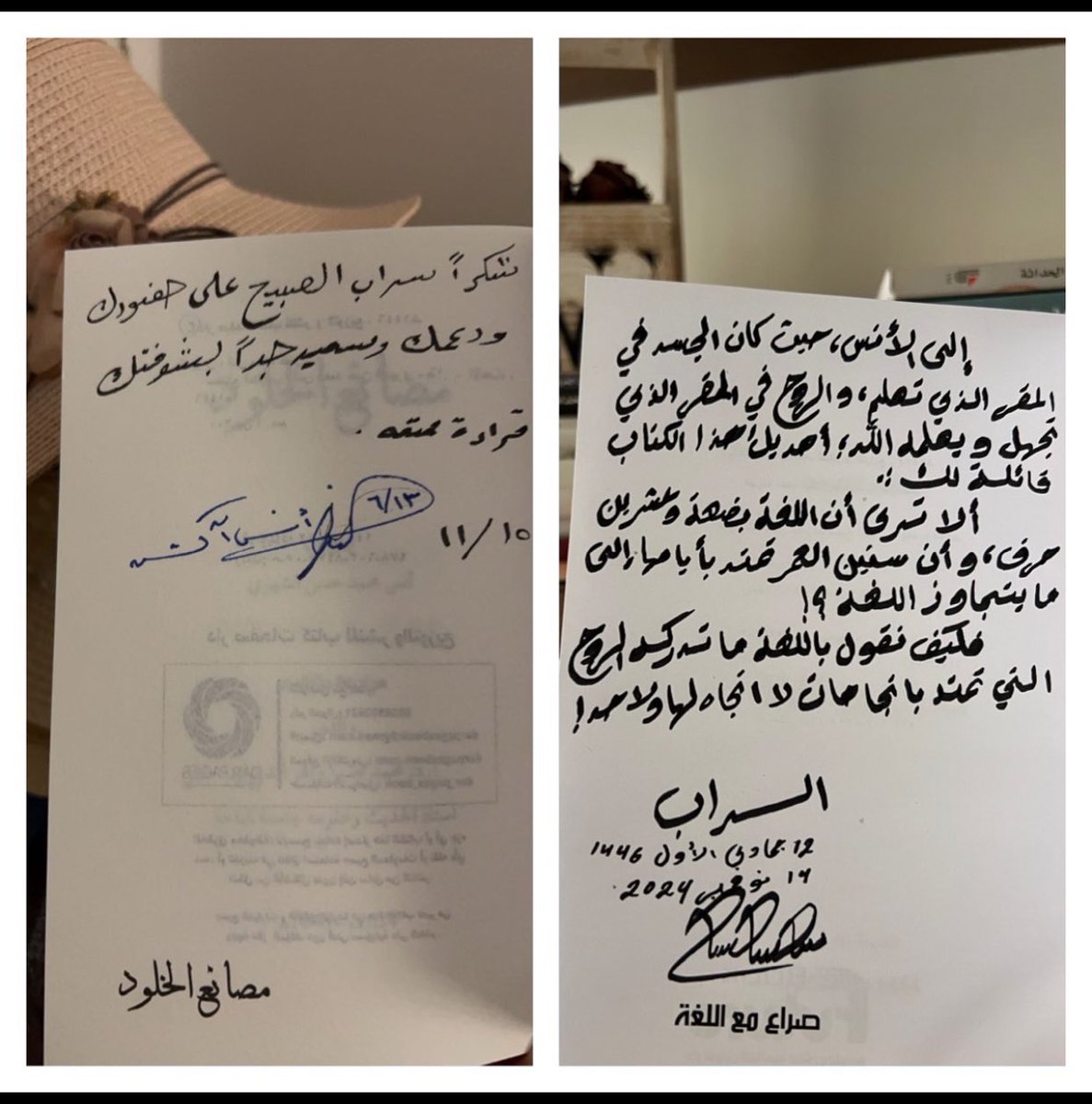 سراب الصبيح tweet media