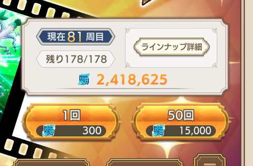 ensyouchan's tweet photo. 面倒くさがるとどんどん溜まっていってますます面倒に……
箱まるごと開封機能とか、なんなら10箱まとめて開封とか実装してくれてもいいのよー
#カリンちゃんRPG https://t.co/EUaLcKQ4xY