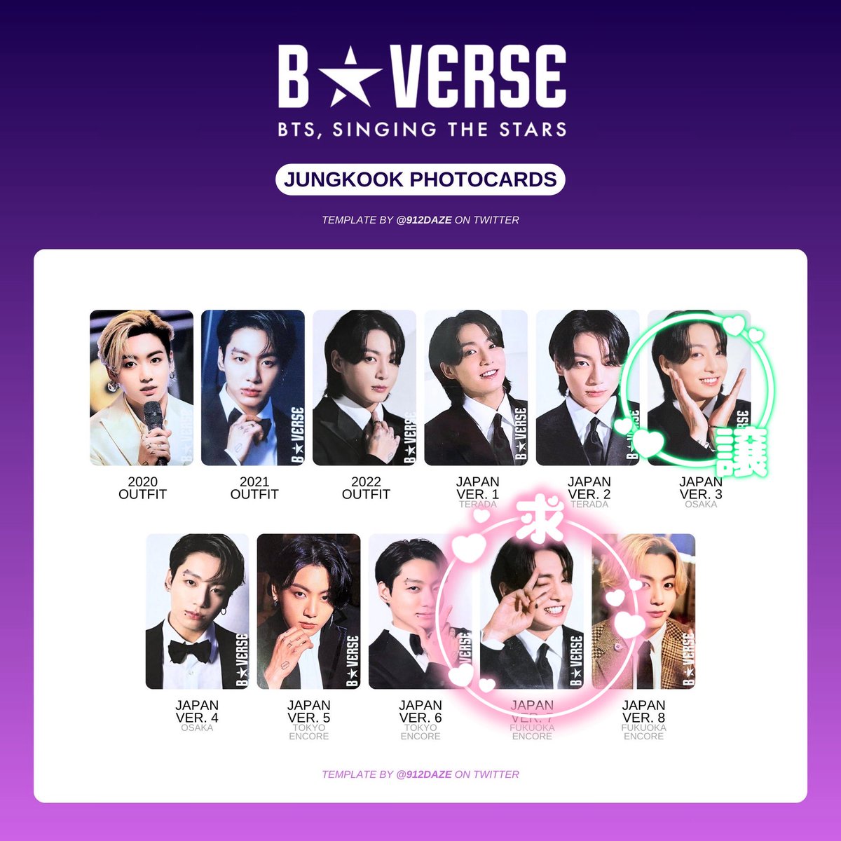 B☆VERSE ENCORE IN FUKUOKA トレカ 新柄 テヒョン 2枚