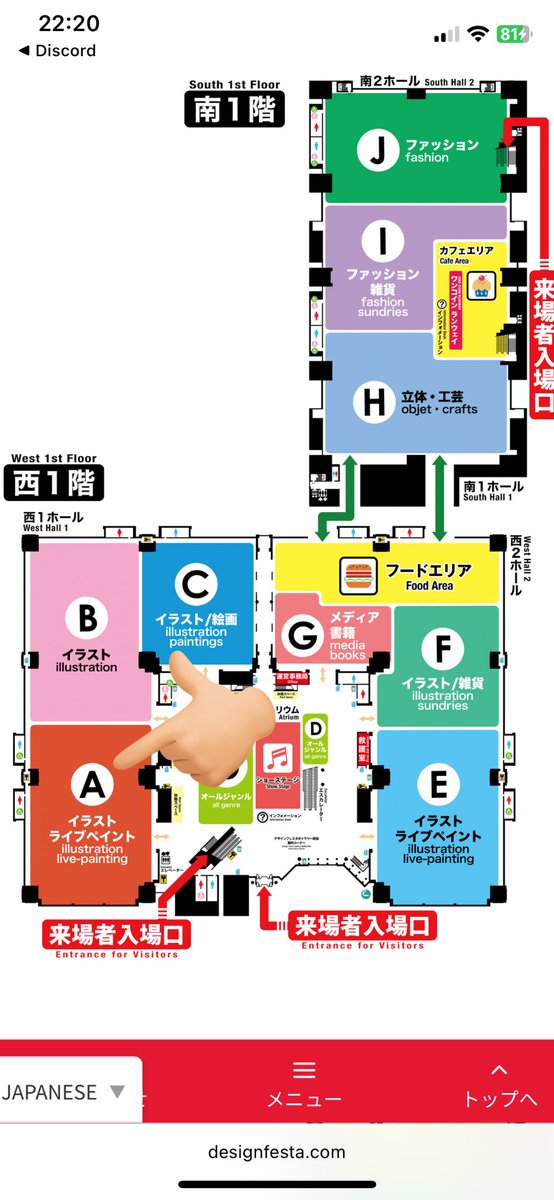 Try_angle_Lab's tweet photo. ≪告知. Announce ≫
デザフェスフェスタVol.61の販売ブースが決まりましたので告知します！

西棟1階　A-293

皆様お誘い合わせの上、ぜひ我々の作品、そして描き上がっていくライブペイントをお楽しみ下さい😉

#デザフェス　#ライブペイント　#作品　#Art #Work #鋭意作成中　#頑張ってます https://t.co/sZ0FUNhh6O
