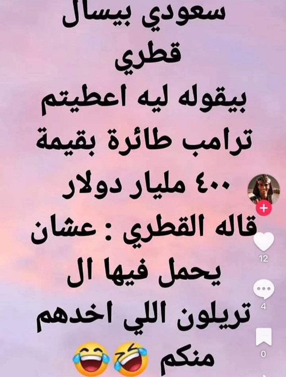 Mahmoud Abaza (@mahmoud98939026) on Twitter photo 