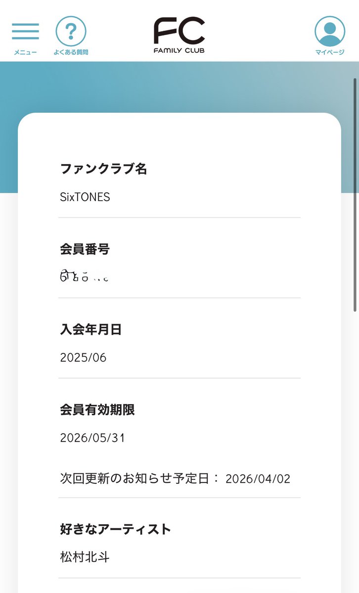 天の柄 tweet media