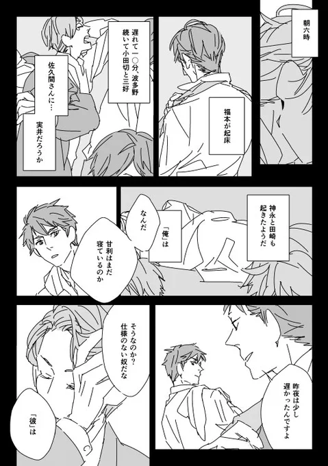 漫画も色々描いてた 