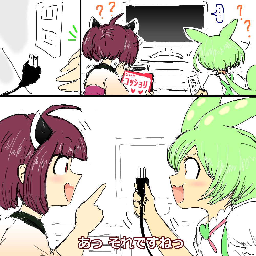 空耳アワーで好きなネタ 223 