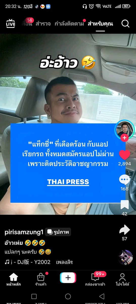 ohohohohohohoa's tweet image. 🤭