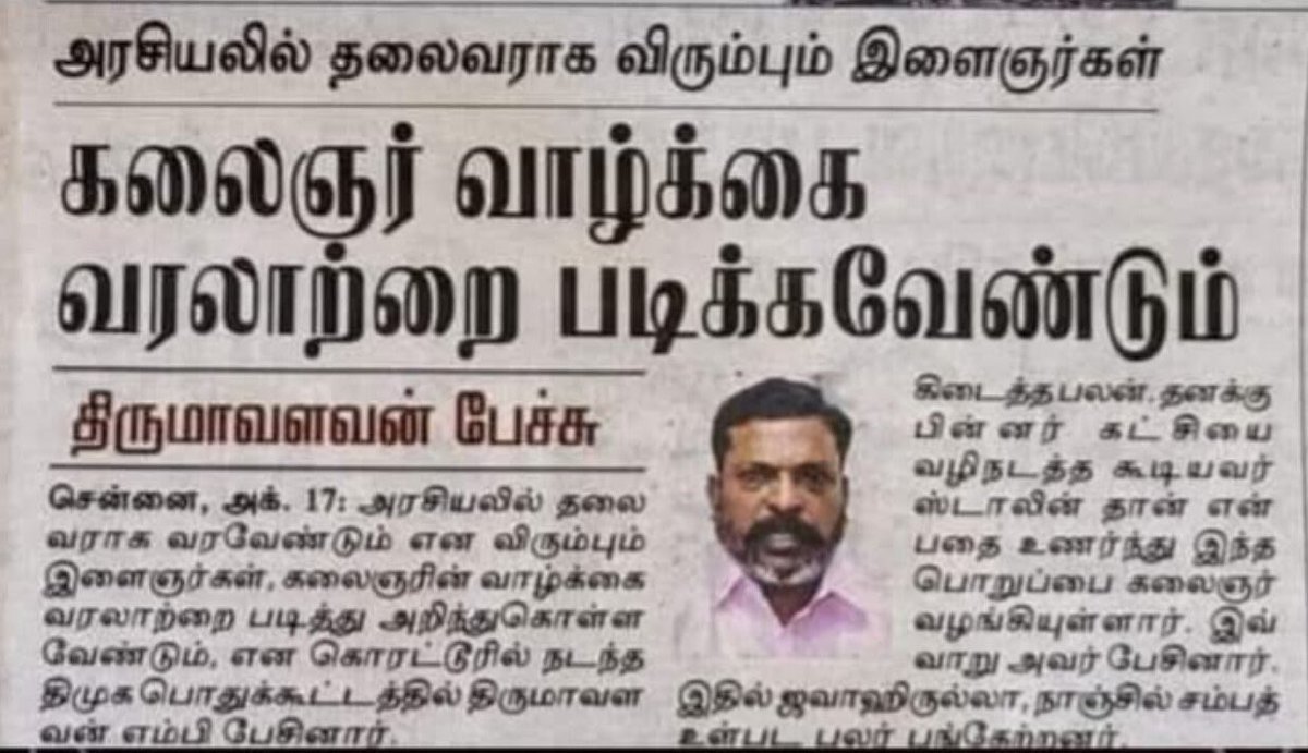 kishore k swamy 🇮🇳 tweet media