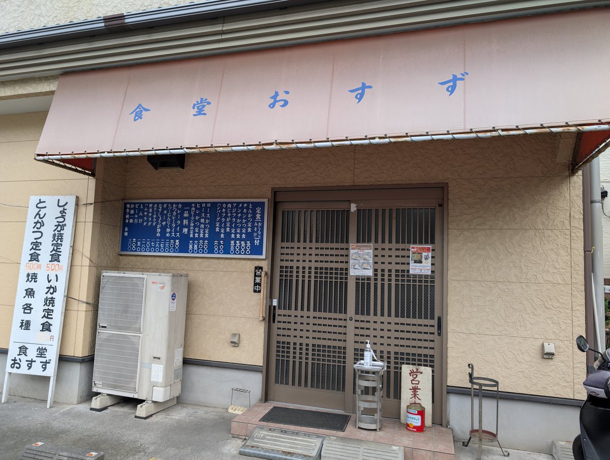 i2ki0917's tweet photo. @suzuka_fz1124 

是非、行ってみてほしい https://t.co/7EUkns8Oya