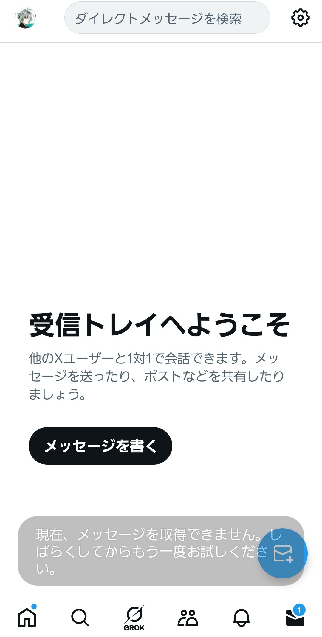lii_VRChat on X: 