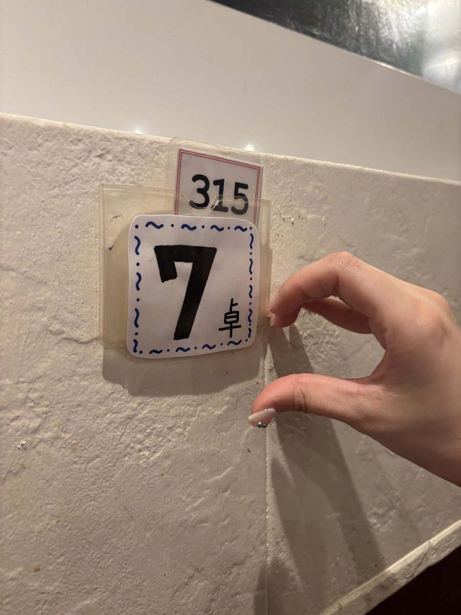 dekopiyo's tweet photo. 7ORDERとして6年振りの舞台。
6人の7ORDERとして最後の現場。笑いと涙で溢れてました。舞台終わりに行った居酒屋で7(セブン)315(最高)な席に通されてニヤニヤしちゃった金夜 https://t.co/c0j7Xfz6lW