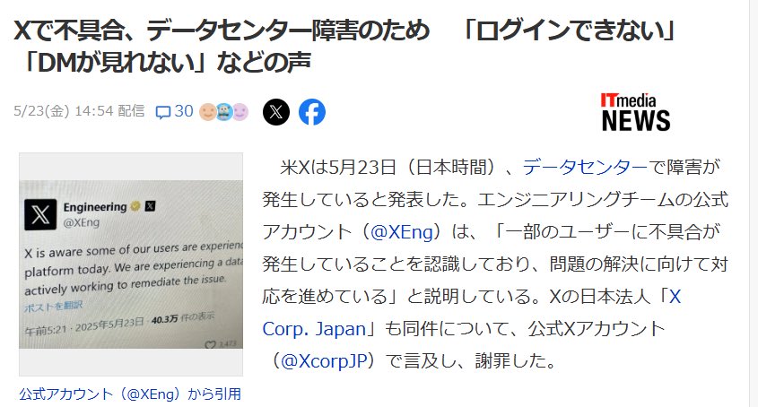 トリッピー・プロダクション➡️5/23 コスホリ44 tweet media
