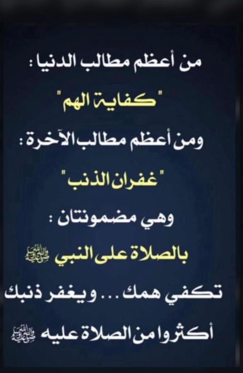 عبيد بن خيشوم (@511aamn) on Twitter photo 