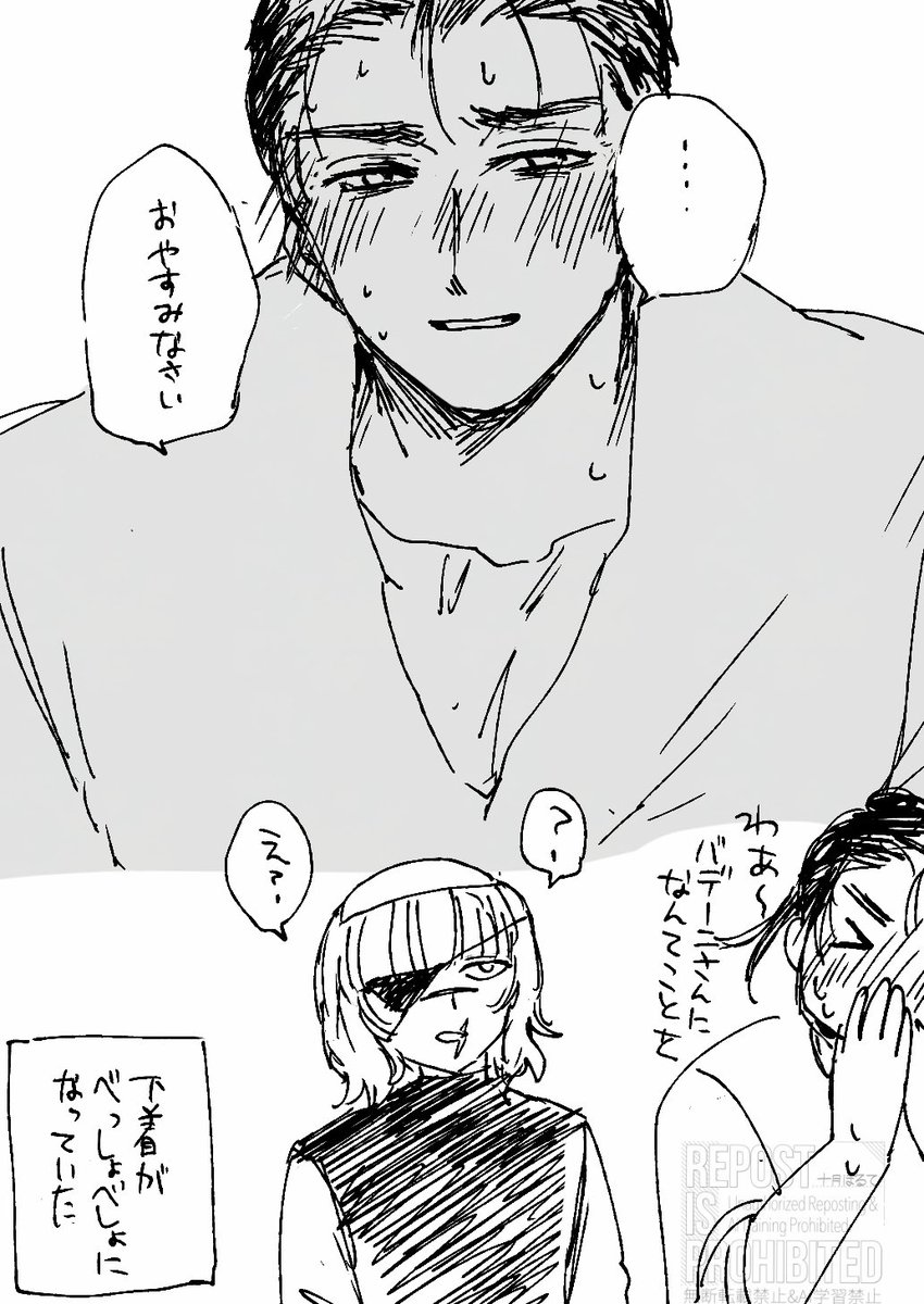 オバのキッス再掲 