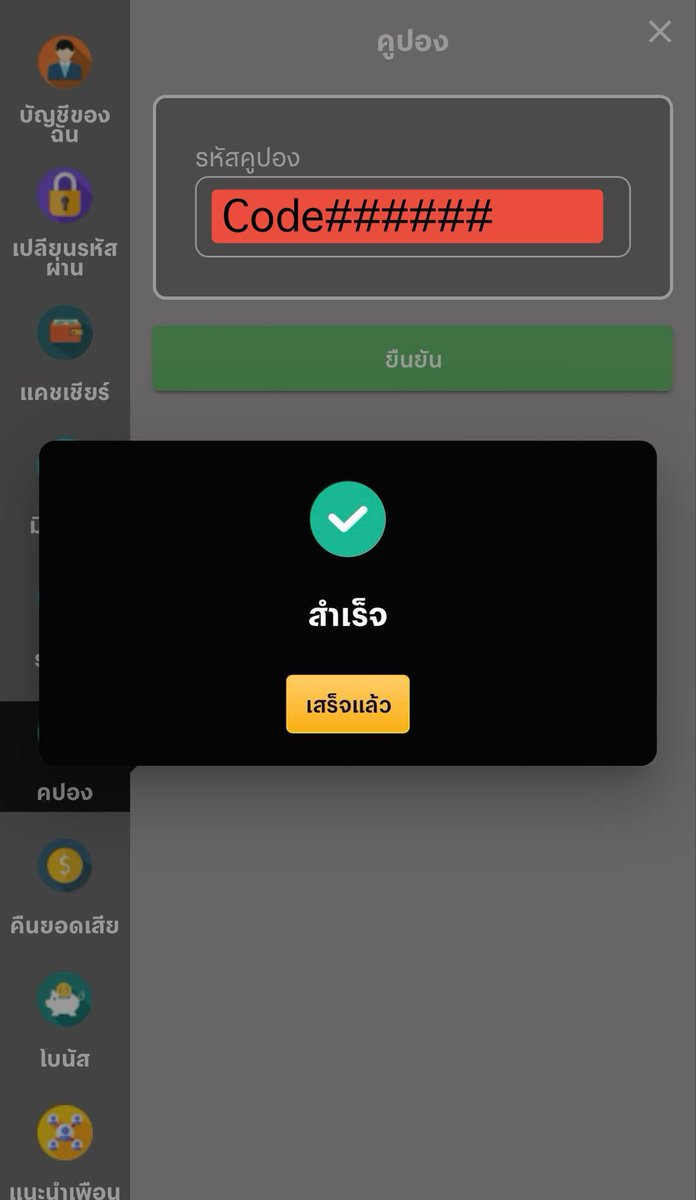 Lowwat22's tweet photo. #แจกโค้ดฟรี10O.-

▪️ไม่ทำตามตัดสิทธิ์ 
รีทวิต+กดใจ+คอมเม้น #ได้จริงแตกจริง100 

แจ้งรับโค้ด ที่นี่ : https://t.co/qj942lIFTg

เข้าสู่ระบบ : https://t.co/ThMgwSscvh

#เครดิตฟรี #โปรทุนน้อย #เครดิตฟรีล่าสุด #แจกทุนฟรี #โปรเด็ด https://t.co/GfhMi5vjBs