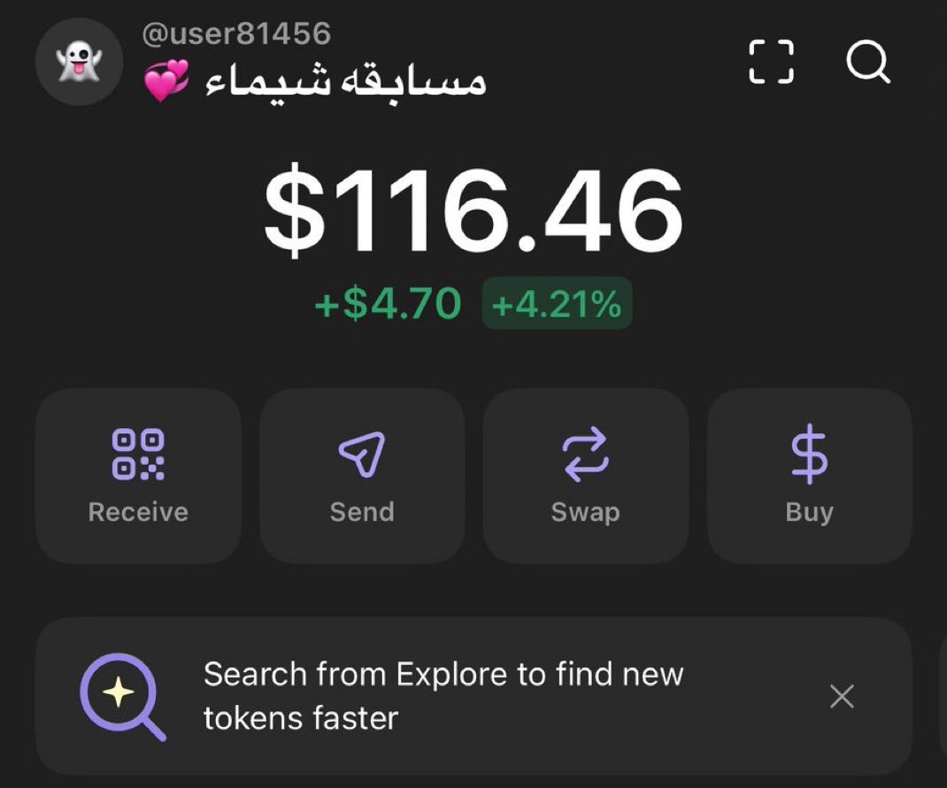 ₿ شيماء || عملات رقمية official tweet media