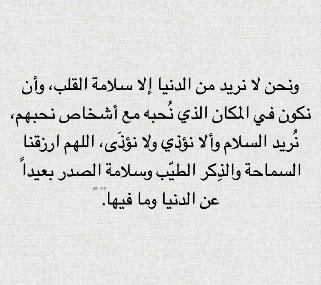 فوز (@alfrah432) on Twitter photo 