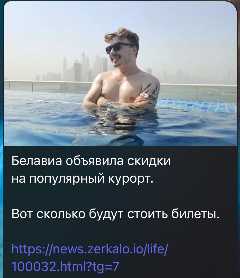 Бля