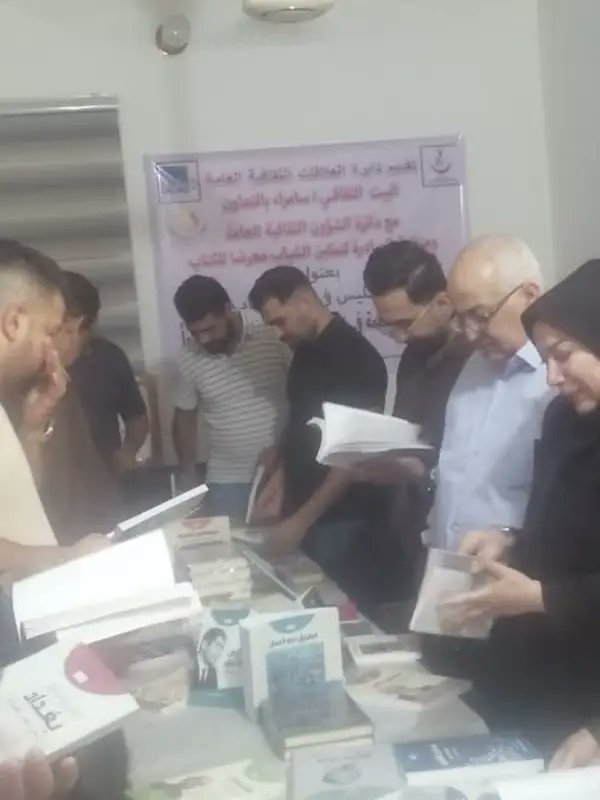 دار الشؤون الثقافية tweet media