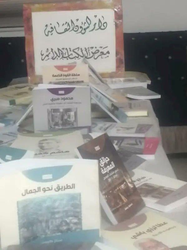 دار الشؤون الثقافية tweet media