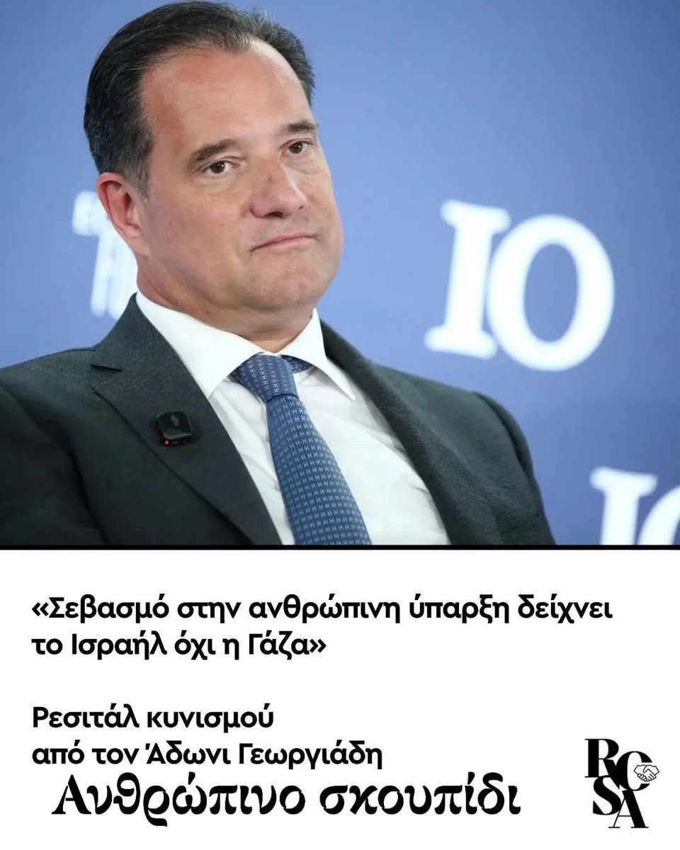 CharisEllas's tweet photo. @AdonisGeorgiadi Είσαι μεγάλο καριολογαμιολομουνοπανο,εβραιοπουστα https://t.co/dGeG3lown2