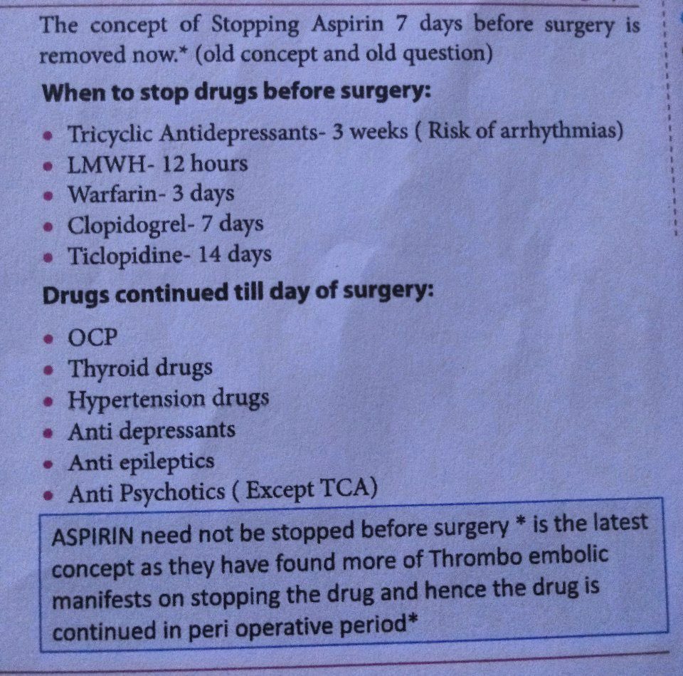 ورقة  تلخص لك 
( الادوية اللي توقفها قبل العملية الجراحية ) 

جدا مفيدة