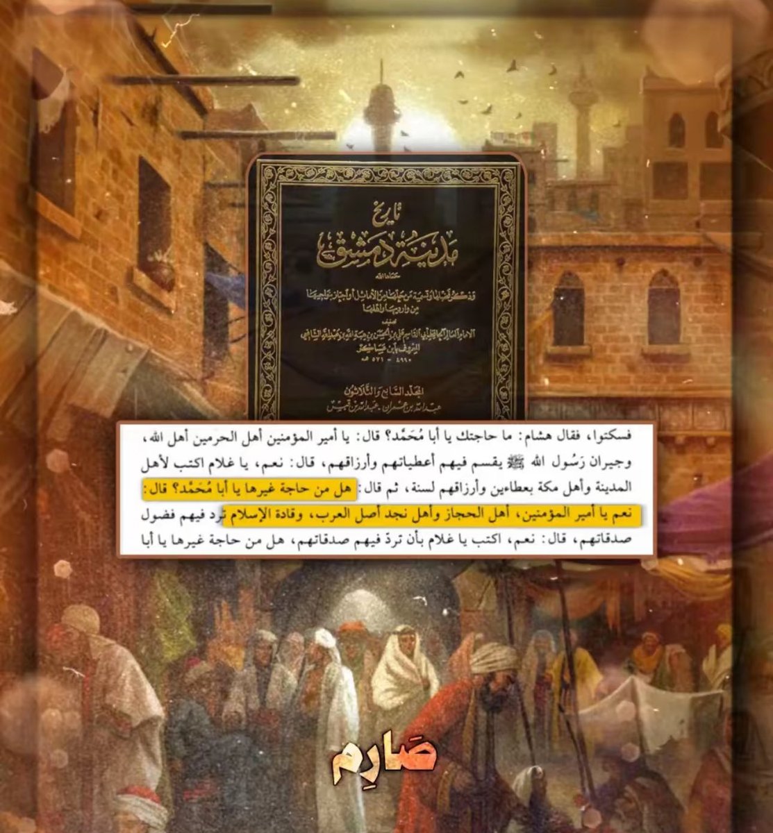 32xaen's tweet photo. العالِم التابعي " عطاء بن ابي رباح"  يقول : 
أهل نجد والحجاز🇸🇦هم اصل العرب وقادة الاسلام. https://t.co/1WFLUs6ga4