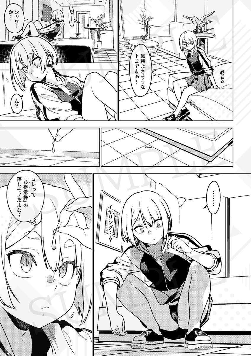 【新刊】通販、デジタル版配信開始しました
🍈:https://t.co/4VjJhTRxan
📚:https://t.co/Mb8bSf3zd0
FANZA:https://t.co/f0rZYopBJt
※🐯さんは予約完売状態ですので、ご迷惑おかけしますが通販は他店でお願いします