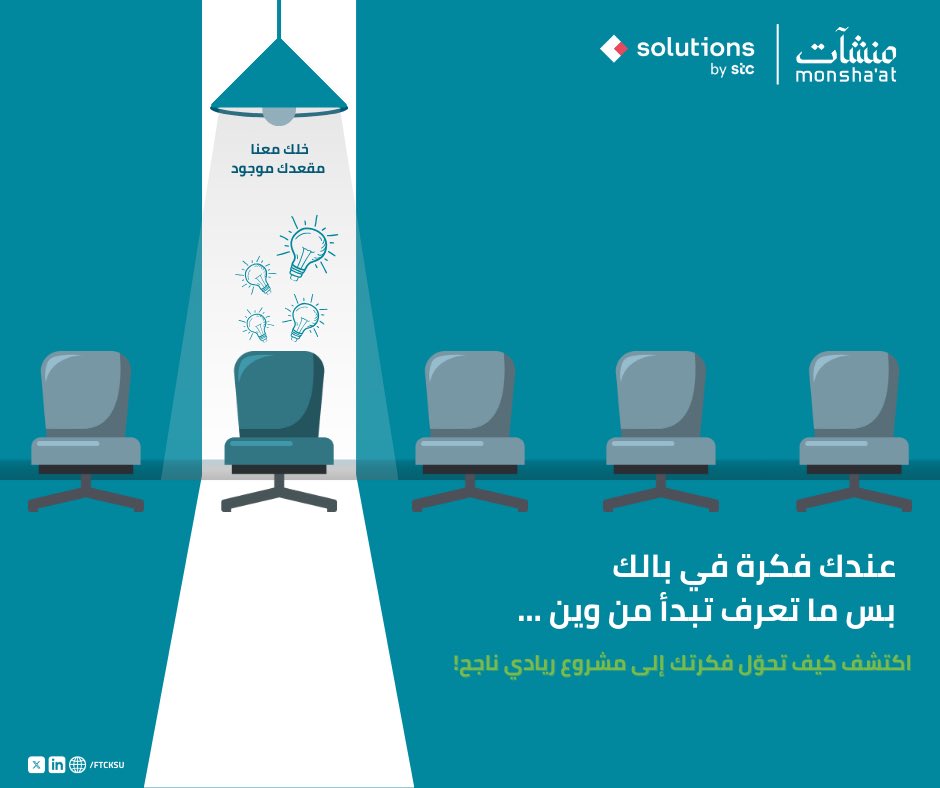 نادي تقنية المستقبل tweet media