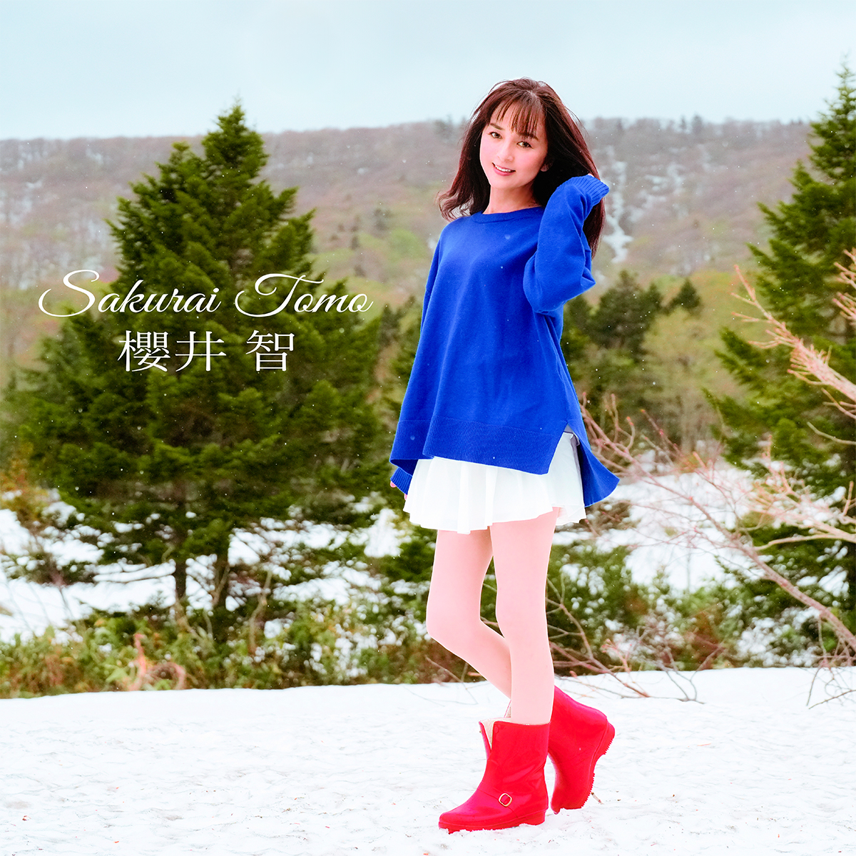 ð¹æ«»äºæº ã¿ã¬ã³ãã»ææ ð¹TOMO SAKURAI Actress / Singer (@tomo_sakurai_) on Twitter photo ãé
ãæ¡ããããã«åäžããŠã¿ããïŒãððð»ââïž
ãŸã éªãéã£ãŠãããã§ãâŒïž
ãããã¯ãŸãã§å¬ã§ããâïžâïž
è»ã®äžã«é·éŽããã£ãŠããã£ãâŠð¢
ç§ã¯è»ã§èµ°ããªããåçãæ®ããšãããèŠã€ããã®ã奜ããªã®ã§ãããã©ãä»ãåããããã¹ã¿ããããã¯ããŸã£ããããããªãããã§ããðð€ ãé
ãæ¡ããããã«åäžããŠã¿ããïŒãððð»ââïž
ãŸã éªãéã£ãŠãããã§ãâŒïž
ãããã¯ãŸãã§å¬ã§ããâïžâïž
è»ã®äžã«é·éŽããã£ãŠããã£ãâŠð¢
ç§ã¯è»ã§èµ°ããªããåçãæ®ããšãããèŠã€ããã®ã奜ããªã®ã§ãããã©ãä»ãåããããã¹ã¿ããããã¯ããŸã£ããããããªãããã§ããðð€