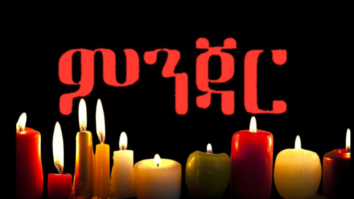 Heartbreaking news from Menjar, Shoa Amhara. Innocent residents of Chelle kebele have fallen victim to a brutal massacre. Abiy Ahmed’s regime spread lies to pit Argobas against their Amhara neighbors,fueling hatred that exploded into bloodshed. This orchestration must be exposed.