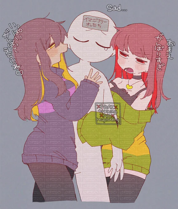 疲れたね