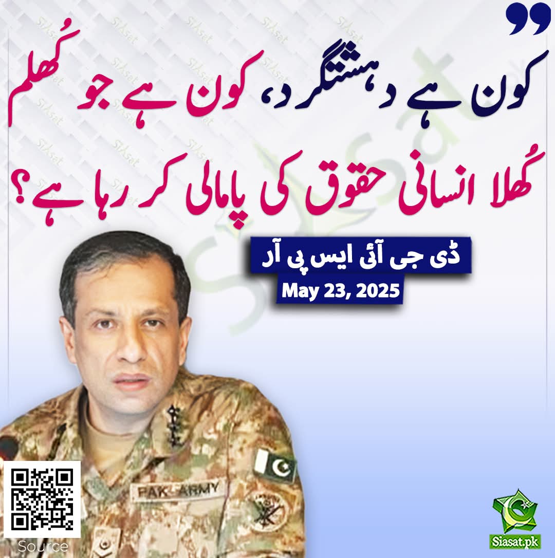 Ahmad Farhad (@ahmadfarhadreal) on Twitter photo 