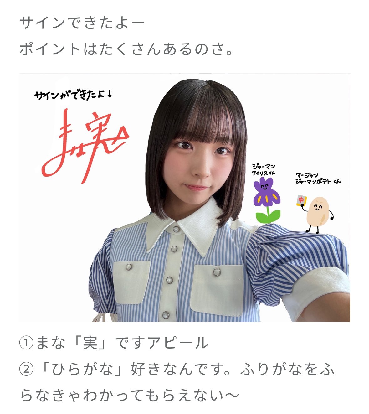 みょん🍜 on X: 